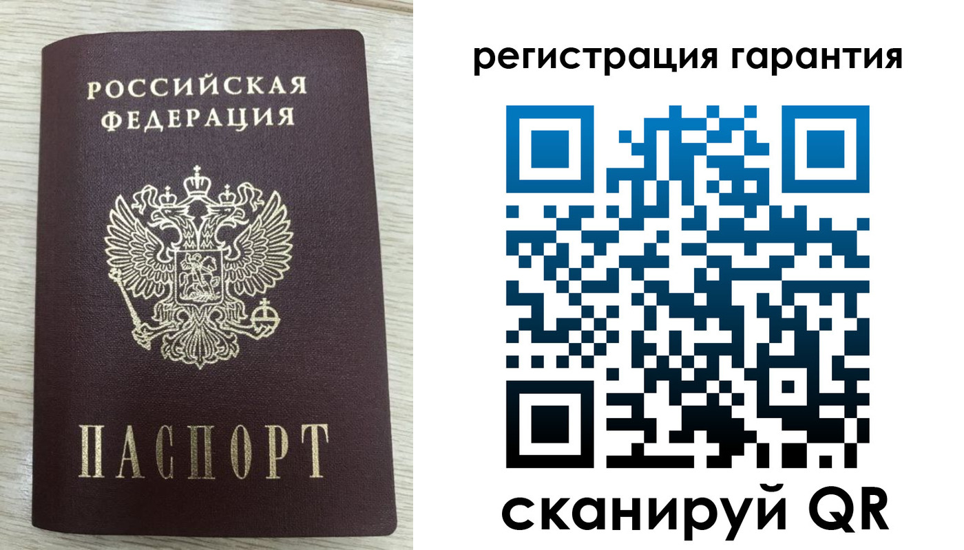 временная регистрация адрес в Черемхово